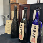 日本料理 TOBIUME - 