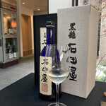 日本料理 TOBIUME - 