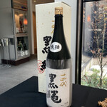 日本料理 TOBIUME - 