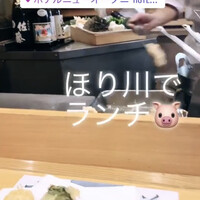 天婦羅ほり川 ホテルニューオータニ店 - 