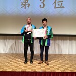 Gabumaru Shokudou - 全国きき酒選手権大会　団体３位