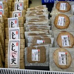 谷本蒲鉾店 - 料理写真: