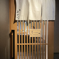 梅田 鮨 個室 みや川 - 