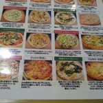 グラッチェガーデンズ - 