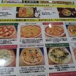 グラッチェガーデンズ - 