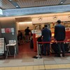 八起庵 アルデ新大阪店