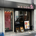 Maison B - 外観