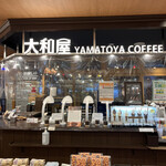 Yamatoya - 白いライトのようなものがドリップする機械です。