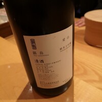 一心鮨 光洋 - 