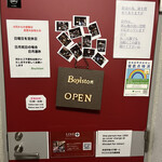 ボイルストン - 入り口ドア