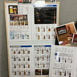 ボイルストン - 階段下