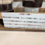 らーめん チキンポーク - 