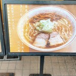 きたかた食堂 - 