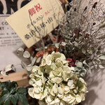 ボイルストン - 内観⑦