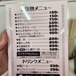 らーめん チキンポーク - 