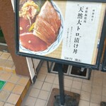 きたかた食堂 - 