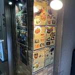 ボイルストン - 入り口