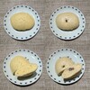 いよてつショップ - 