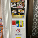 いそのかづお - 