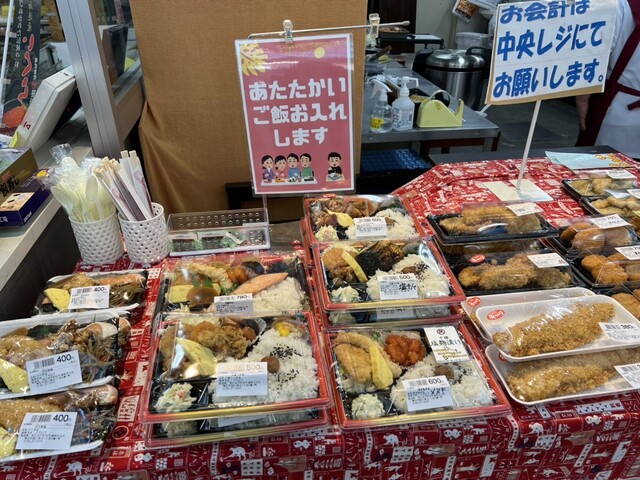 一鱗 - 西帯広（弁当）の写真