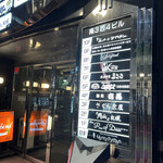 ドゥ・エルミタアヂュ - 