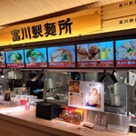 富川製麺所 - 北海道の〆にコチラのラーメンを。