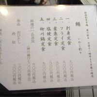 新宿割烹 中嶋 - 