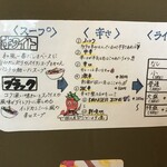 スープカレー&ダイニング エルビス - 