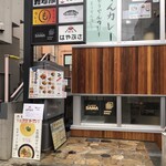 スープカレー&ダイニング エルビス - カレービルという様相