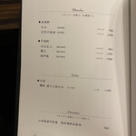 焼肉 拍手喝采 - 