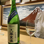 京料理　寿司ふじ - 