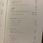 焼肉 拍手喝采 - 