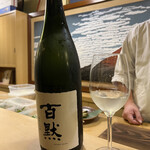 京料理　寿司ふじ - 