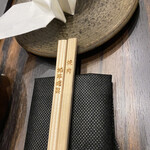 焼肉 拍手喝采 - 