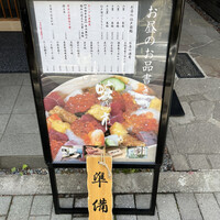蛇の市 本店 - 
