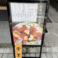 蛇の市 本店 - 