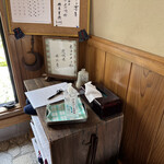 手打そば 瑠庵 - 