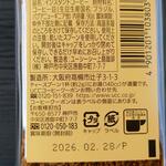 ディオ - UCC 珈琲90g ※商品ラベル  (2023.03.29)