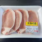 ディオ - 米国産 豚ロースかつ(小) 373g (税抜)339円 (2023.03.29)