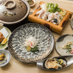 Fugu Take - 