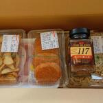 ディオ - 買ったものは無料のBOXに詰めて帰りました (2023.03.29)