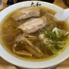 青竹手打ちラーメン 大和
