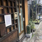 蕎麦小路 さわらび - 【2023年3月の第5週】