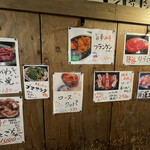 高屋敷肉店 - 