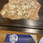 Asakusa Monja Okonomiyaki Teppanyaki Nishiya - 