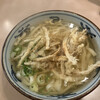 まことうどん