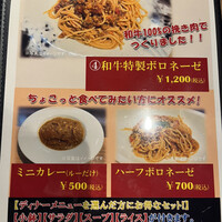 焼肉匠 勝善 - 