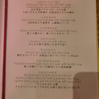 広東料理 センス - 