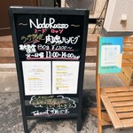 Nodo Rosso - 