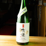 Junmai Daiginjo Purple